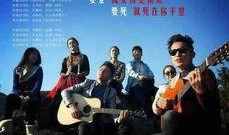 凉山在线观看,探寻彝族文化的魅力之旅