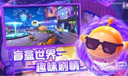 生存派对爆料视频大全下载,视频大全下载背后的精彩瞬间